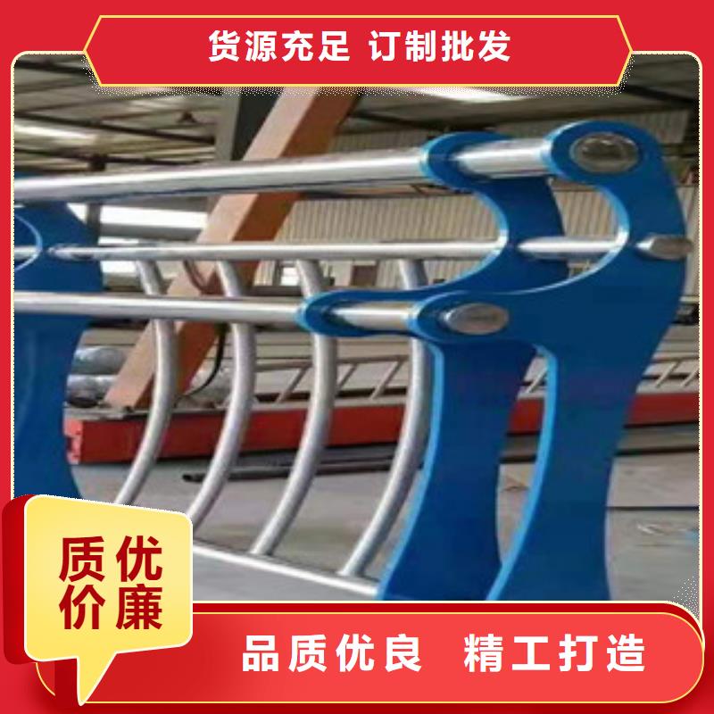 【不锈钢复合管护栏】-304不锈钢复合管专业设计-可发货到枣阳|南漳|荆门|黄石|孝感|鄂州