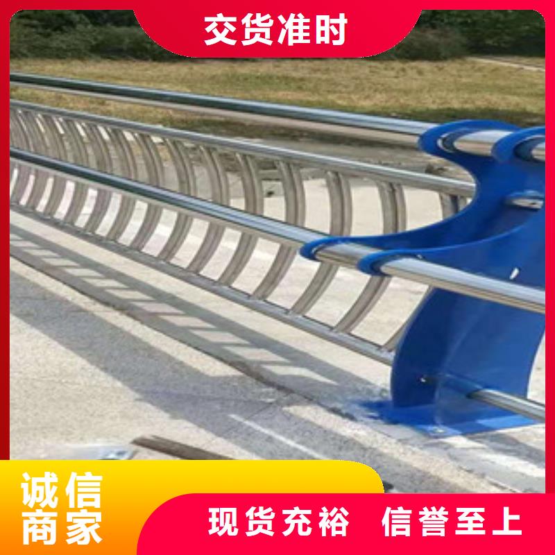 不锈钢碳素钢复合管栏杆质量保证