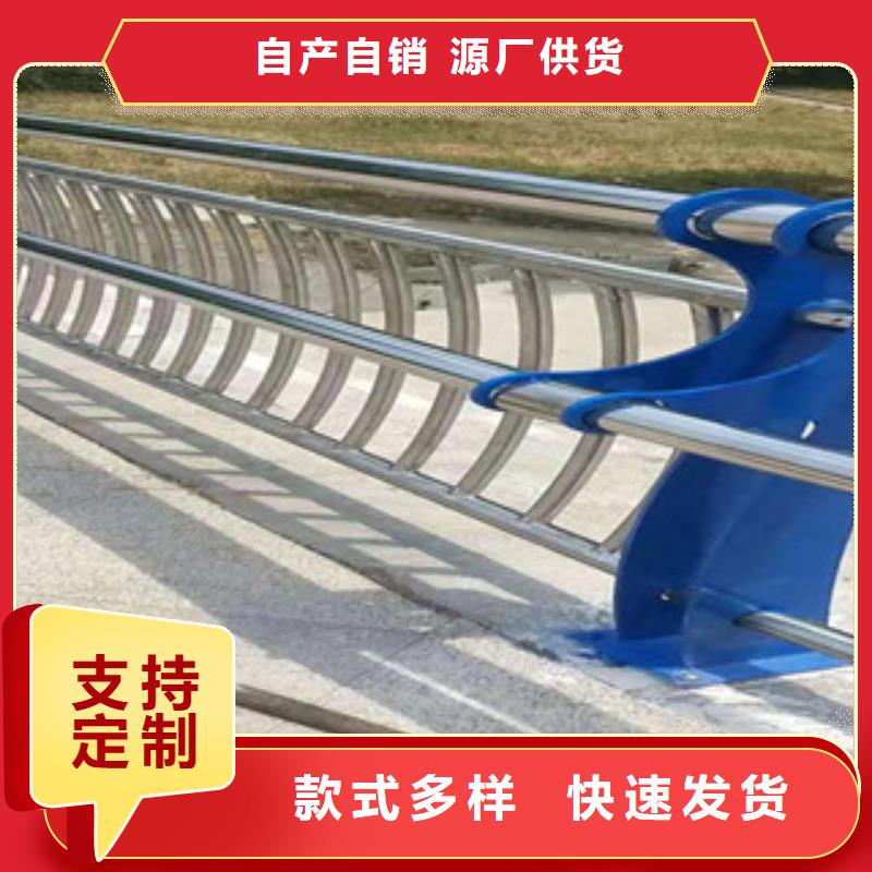 (宁夏)精挑细选好货鑫隆昌304不锈钢碳素钢复合管护栏低价出售