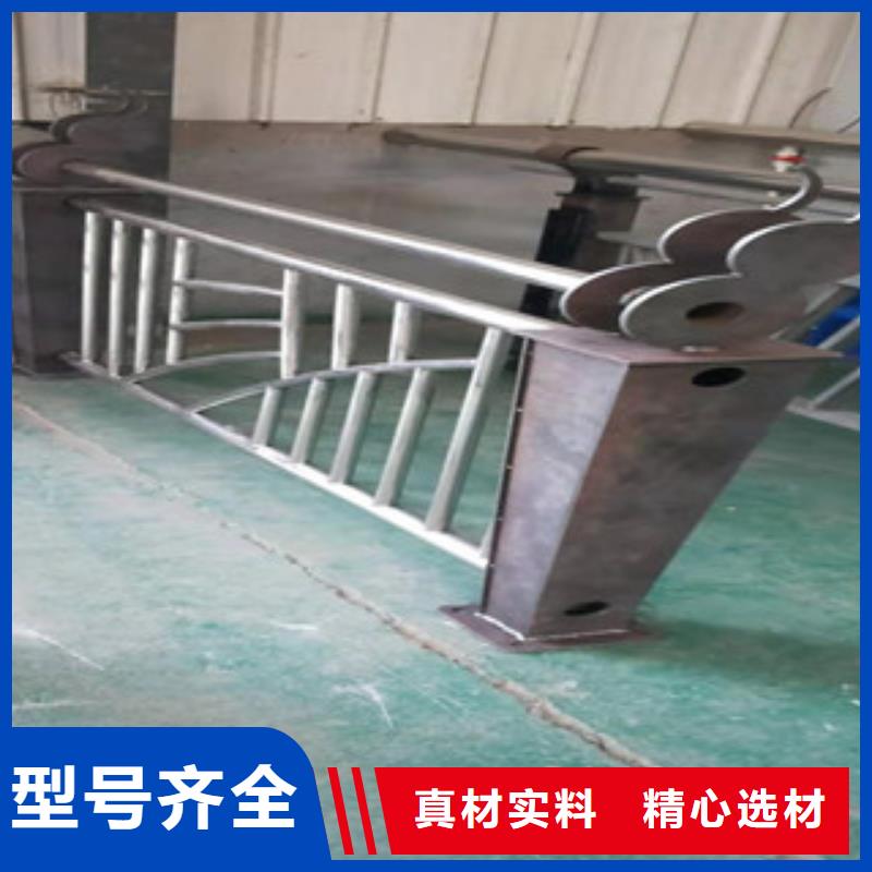 不锈钢碳素钢复合管栏杆质量保证