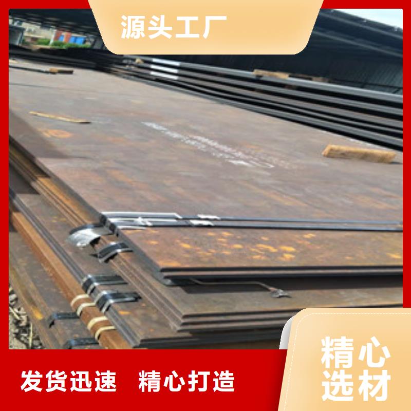 |子洲|横山|宝鸡|安康|铜川|延安|商洛|西安|咸阳瑞吉尔【 耐磨钢板耐候钢板定制速度快工期短】