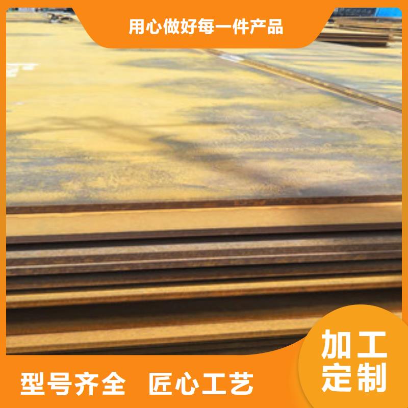 耐磨钢板耐候钢板质量检测