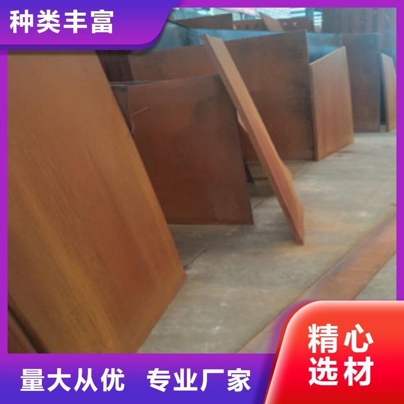 云南品质古铜色钢板生产厂家