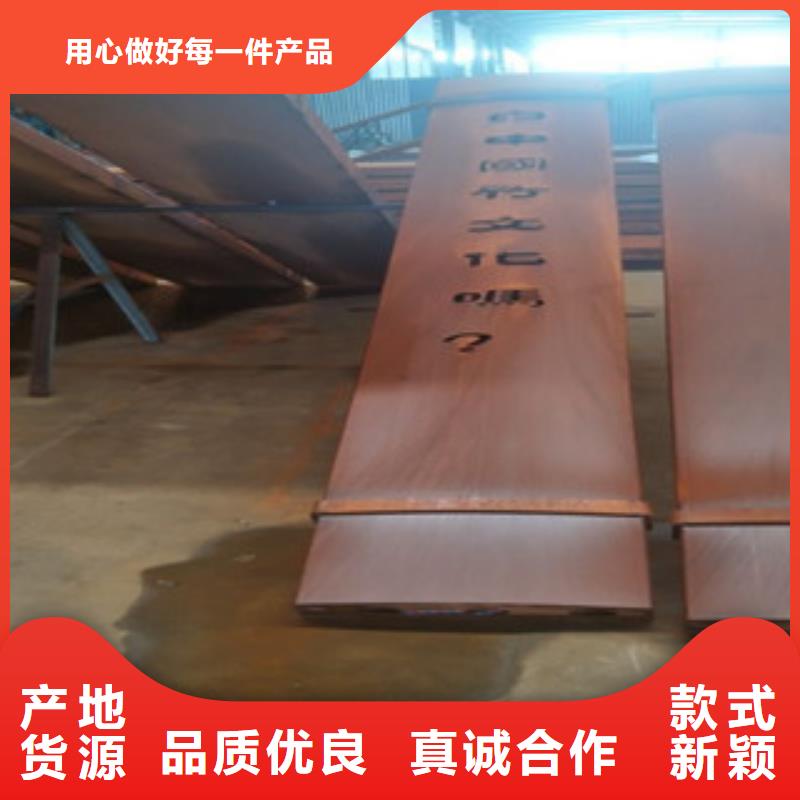 耐候钢板进口耐磨钢板款式新颖