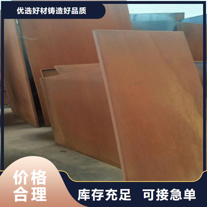 济宁订购Q345NHD钢板零售、Q345NHD钢板销售厂家
