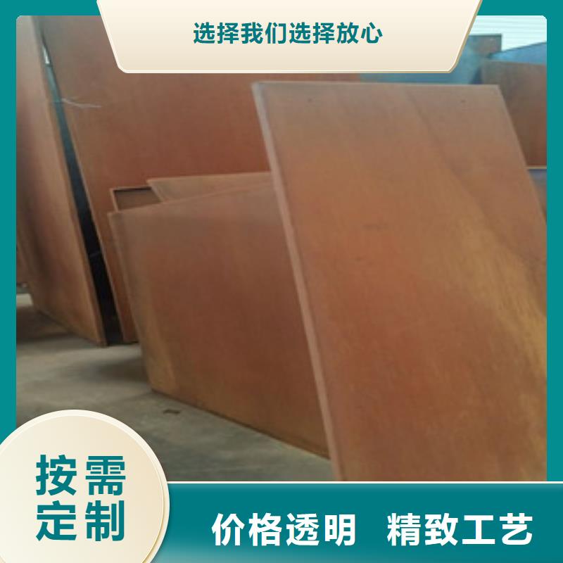 耐候钢使用寿命（）耐候钢使用寿命
