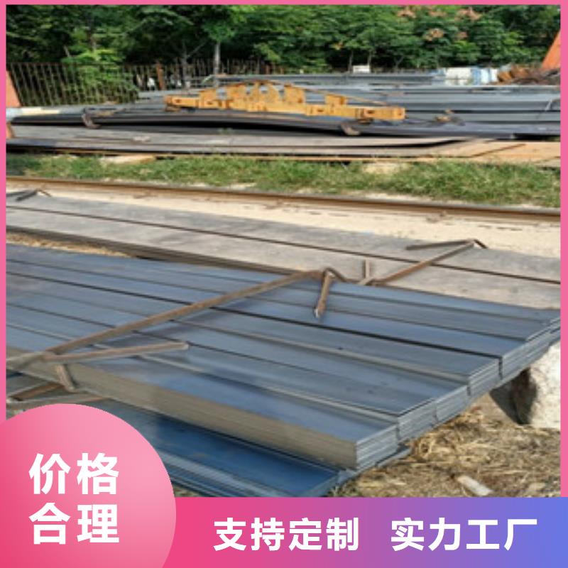 【耐候钢板】 Q355C圆钢放心购同城厂家