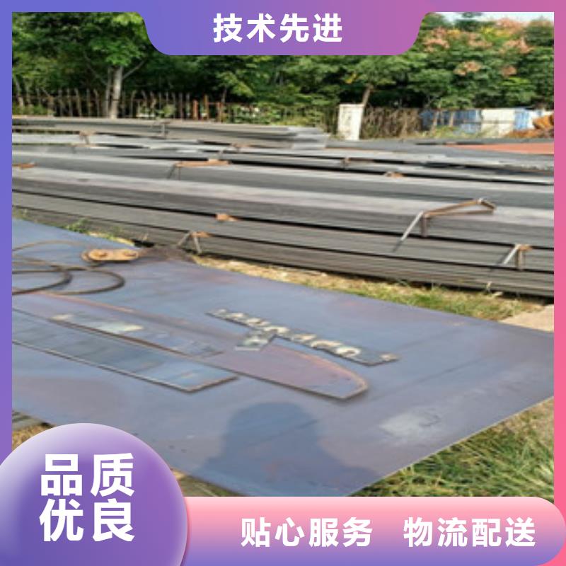 【耐候钢板】_Q660D钢板多种规格库存充足