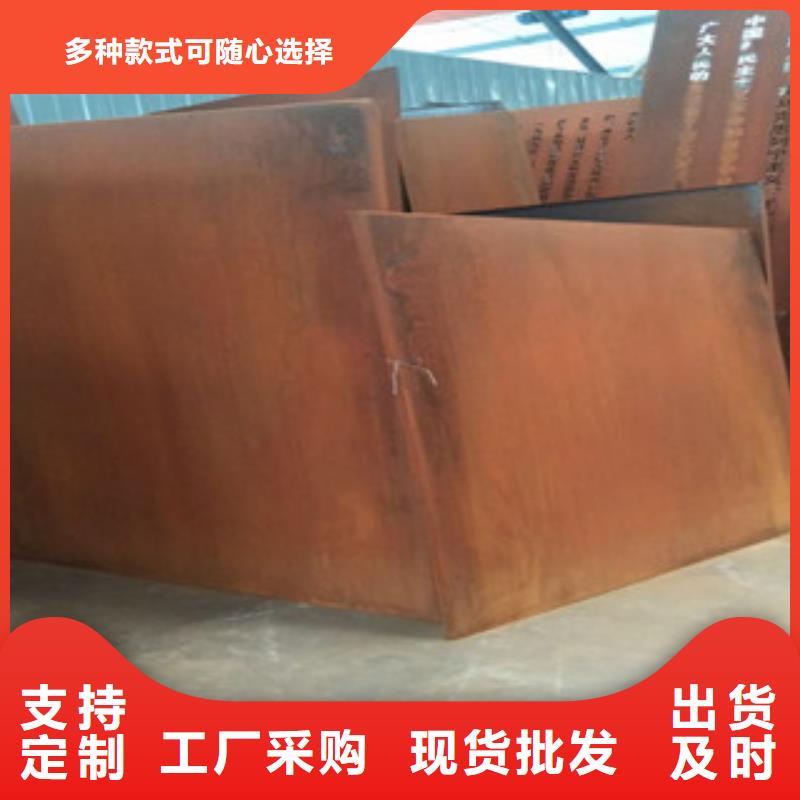 济宁订购Q345NHD钢板零售、Q345NHD钢板销售厂家