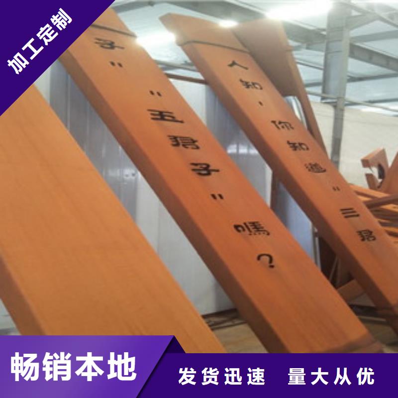 《浙江》现货交易瑞吉尔哪里制造8毫米厚Q345NH耐候钢板