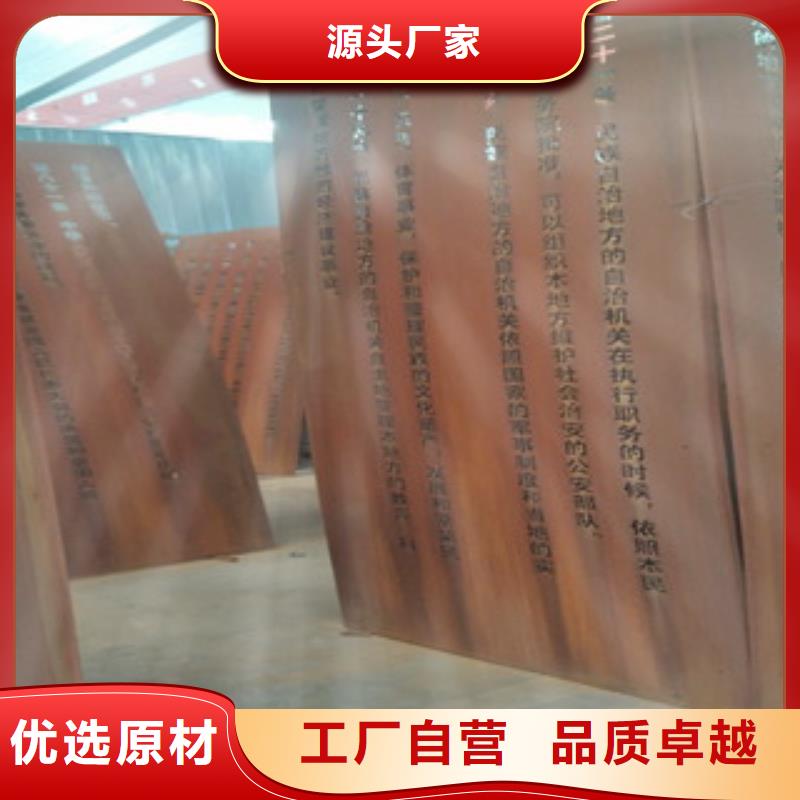 《浙江》现货交易瑞吉尔哪里制造8毫米厚Q345NH耐候钢板