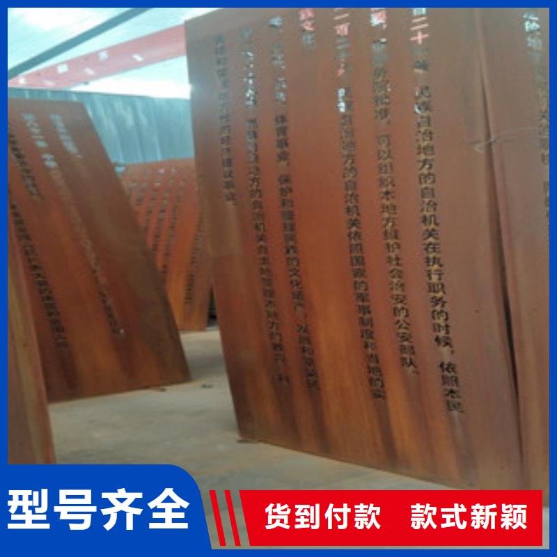 【浙江】使用方法瑞吉尔6毫米厚Q345NH耐候钢板市场价格