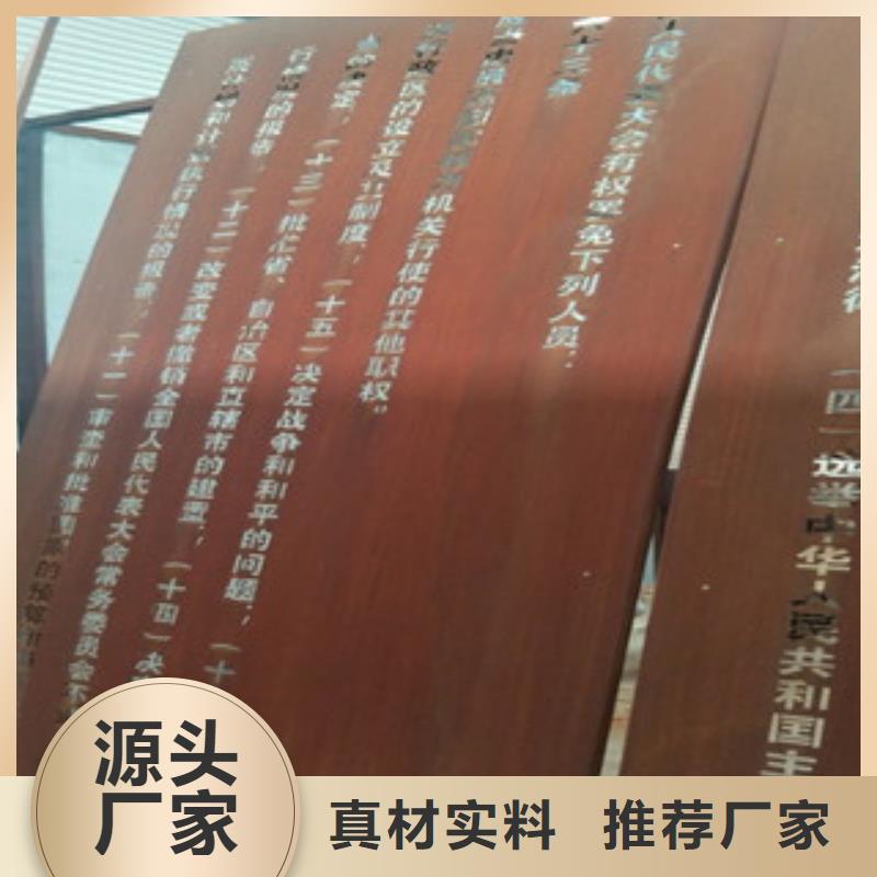 朝阳同城Q235NH耐候板生产