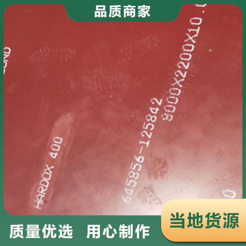 进口哈道斯400钢板35毫米厚使用寿命