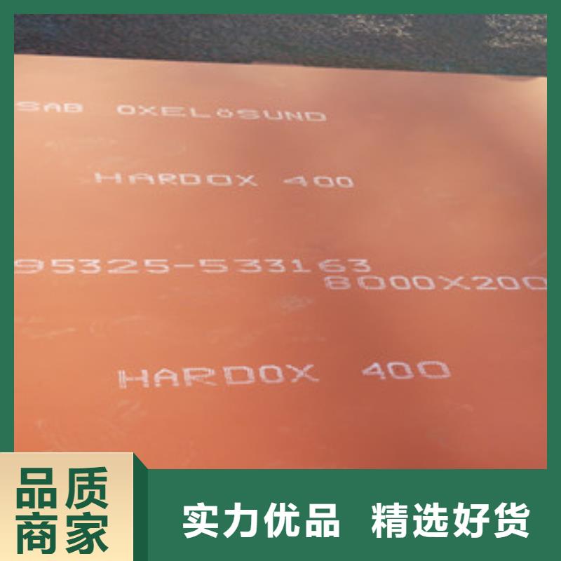 6公分厚hardox450耐磨钢板零售