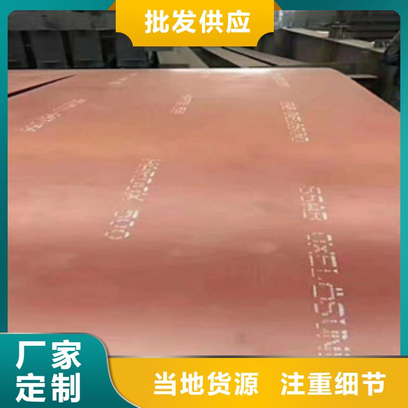 进口耐磨钢板专注细节更放心