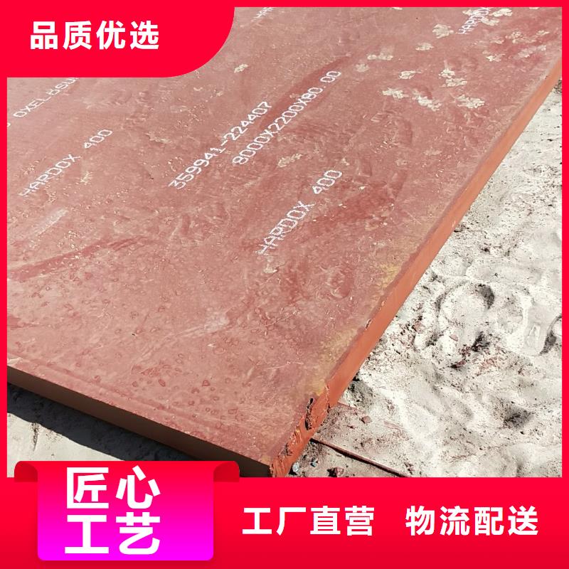 【朝阳】买JFE-EH-C360耐磨钢板总经销商