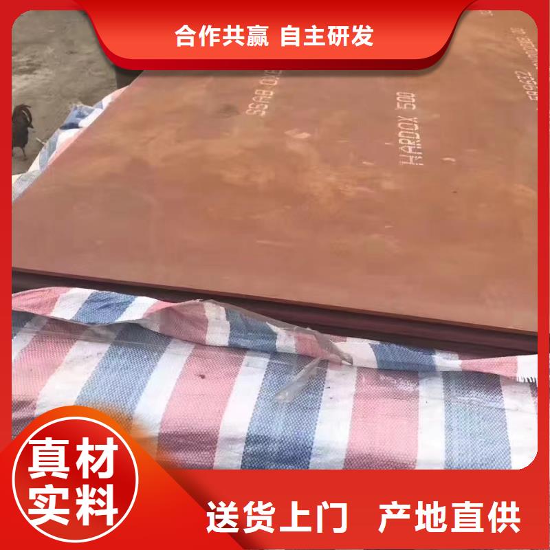 进口耐磨钢板Q355C无缝钢管好品质选我们