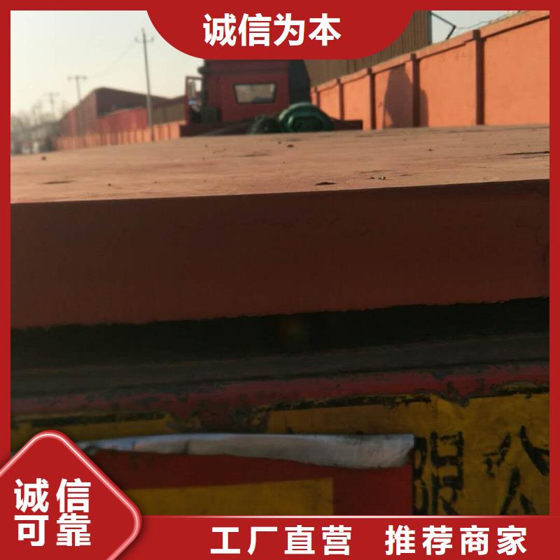 萍乡该地哪里经销贝斯耐磨钢板、贝斯耐磨钢板报价