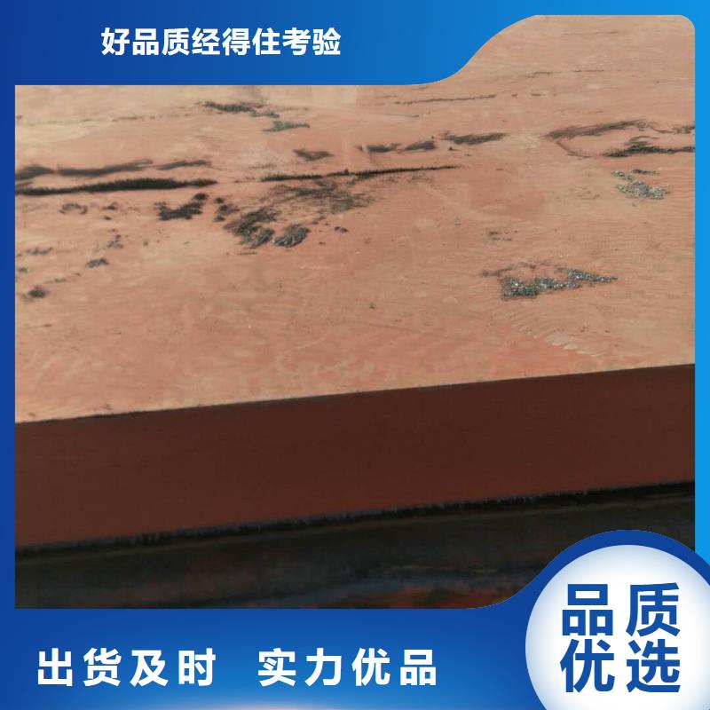【南平】多年行业积累{瑞吉尔}进口高强度耐磨钢板30mm厚生产价格