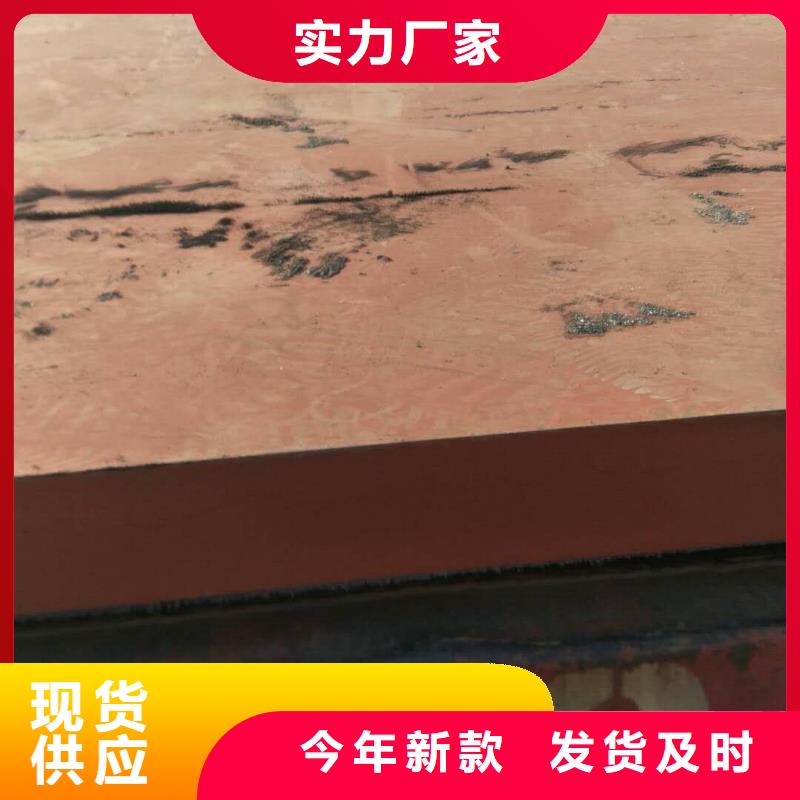 (瑞吉尔)40mm厚日本进口JFE-EH-SP钢板零售