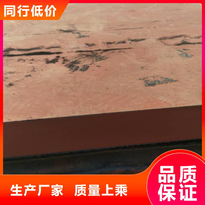 浙江实体厂家大量现货瑞吉尔JFE-EH-C360耐磨钢板厂家出售