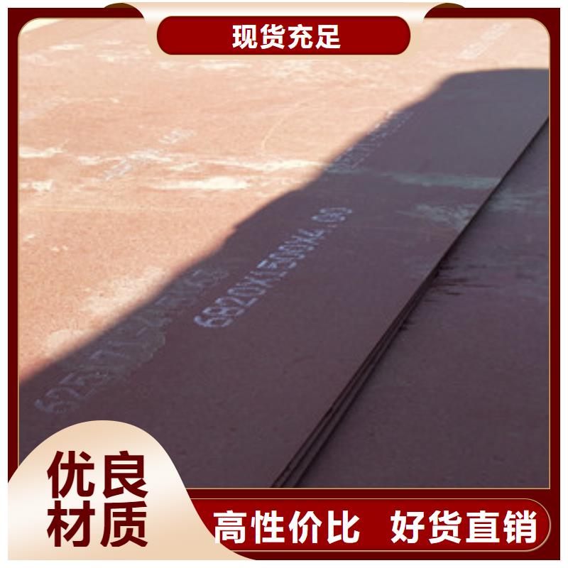 浙江订购瑞吉尔55mm厚JFE-EH400耐磨钢板每平方价格