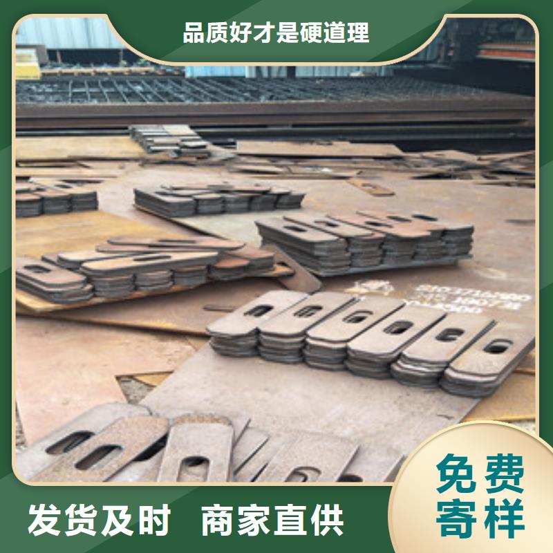 钢板Q355C钢板一站式采购方便省心