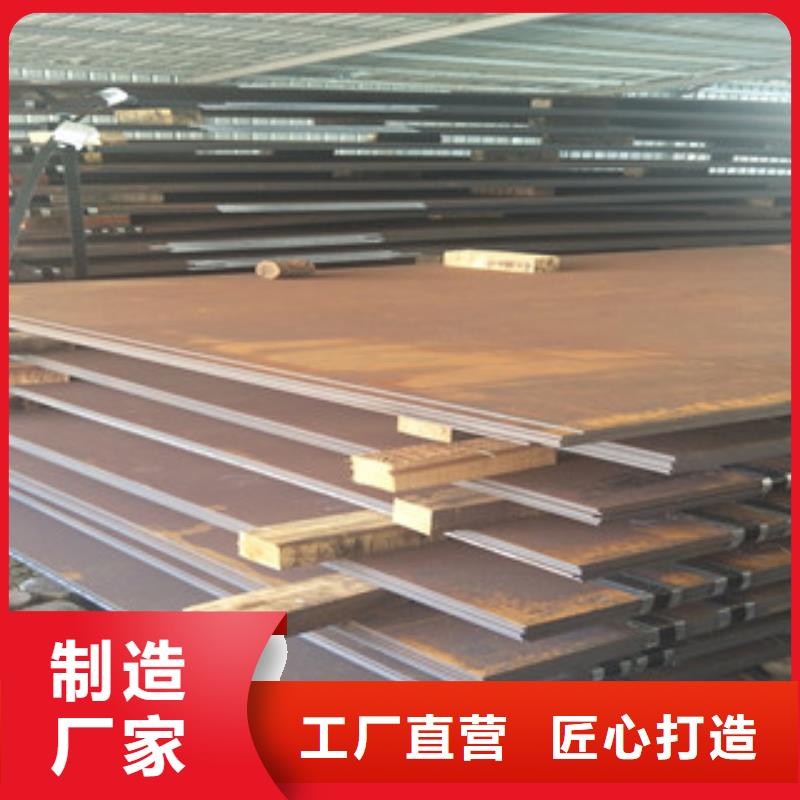 【钢板】-316L不锈钢管厂家-瑞吉尔钢铁(滁州市分公司)-企业旺旺
