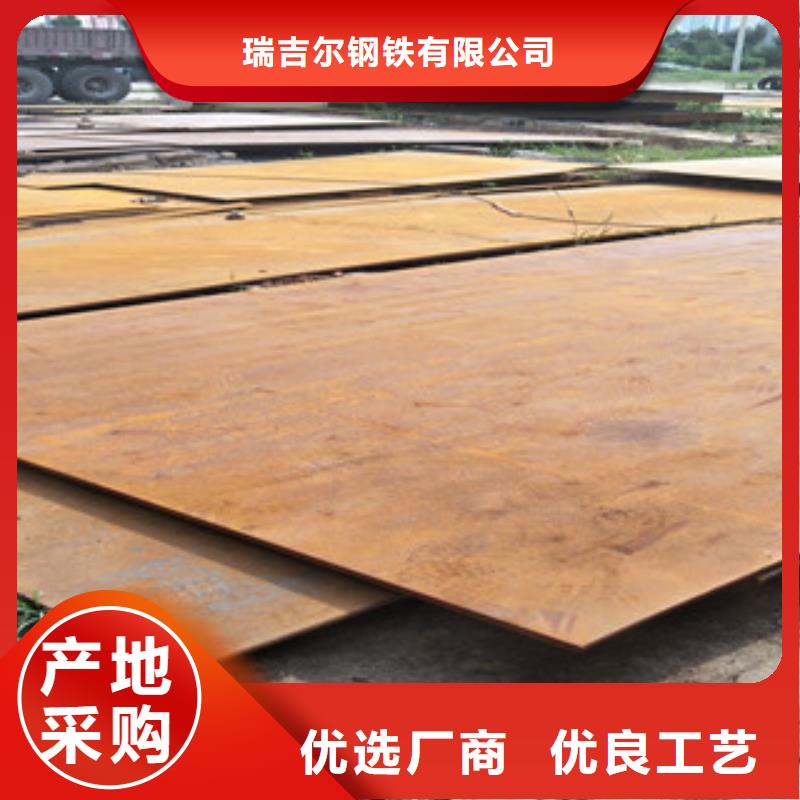 钢板-【耐磨钢板】价格公道合理-服务区域包括宜兴|崇安|苏州|常州|宿迁|连云港|南通等-产品视频