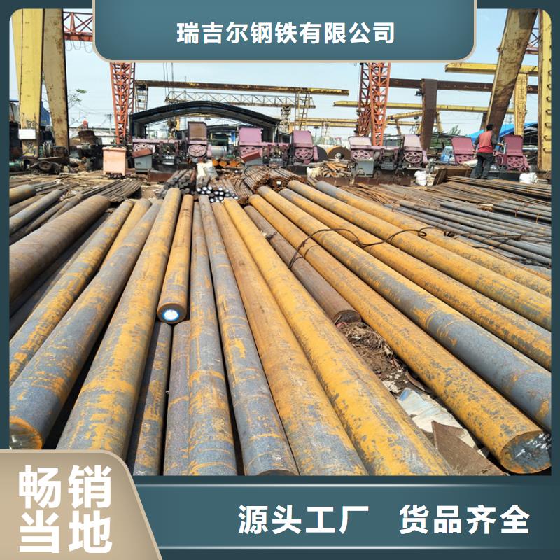 圓鋼,進口耐磨鋼板現貨直供