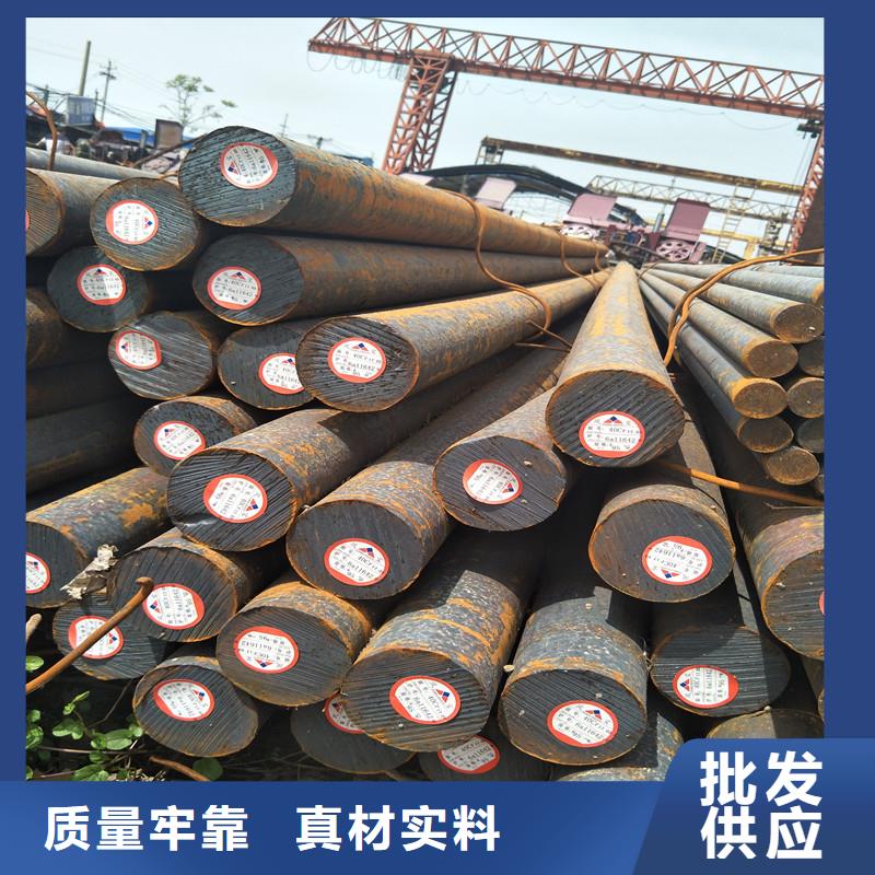 哪里經(jīng)營(yíng)Q345C圓鋼定開(kāi)