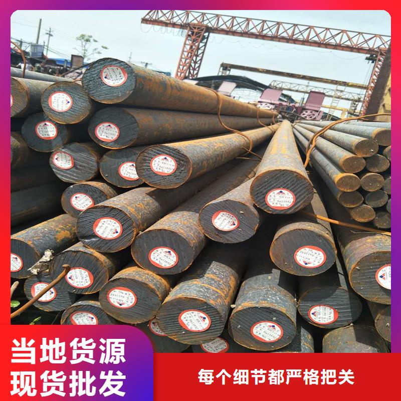 圆钢_Q355C圆钢量少也做