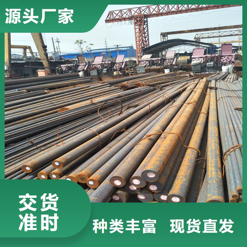 Q235C圆钢销售厂家