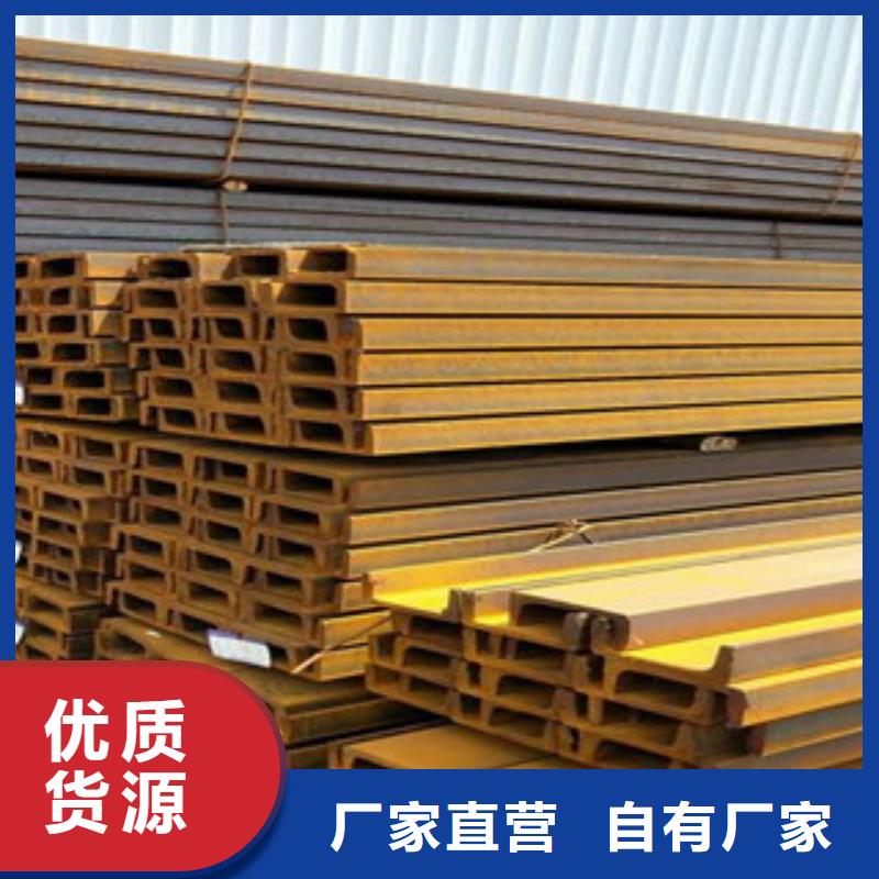 公角槽,耐磨鋼板原廠制造
