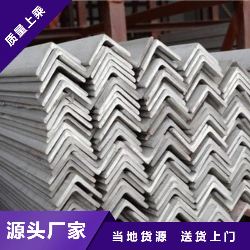 【上海】品质不将就瑞吉尔公角槽-进口耐磨钢板产地批发