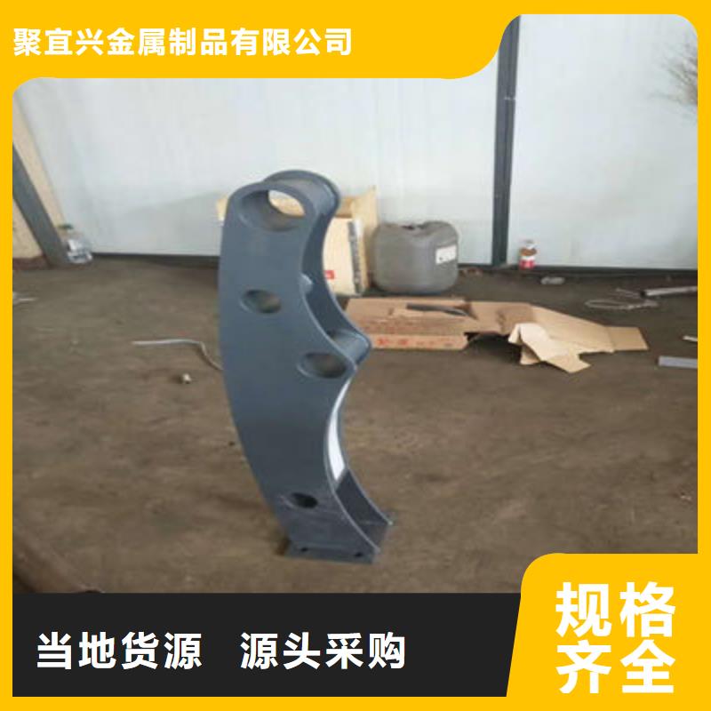 防撞欄桿可需定尺