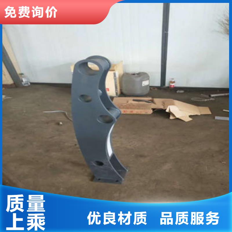 【 公路护栏物流配货上门】-聚金属制品
(四平市分公司)