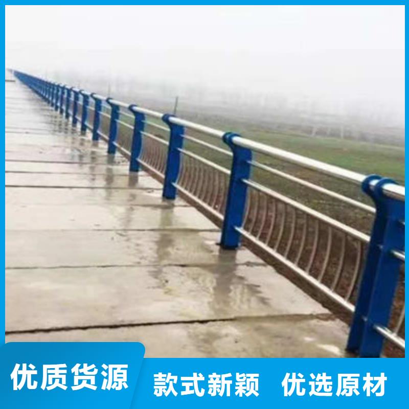 公路护栏【不锈钢复合管栏杆】多年实力厂家
