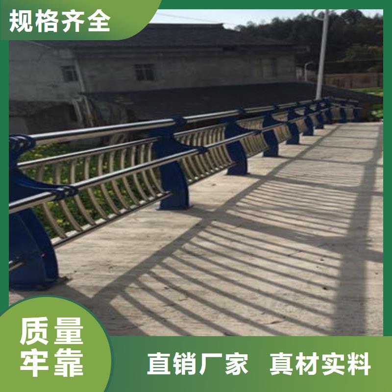 防撞立柱不锈钢复合管护栏厂家直销直供