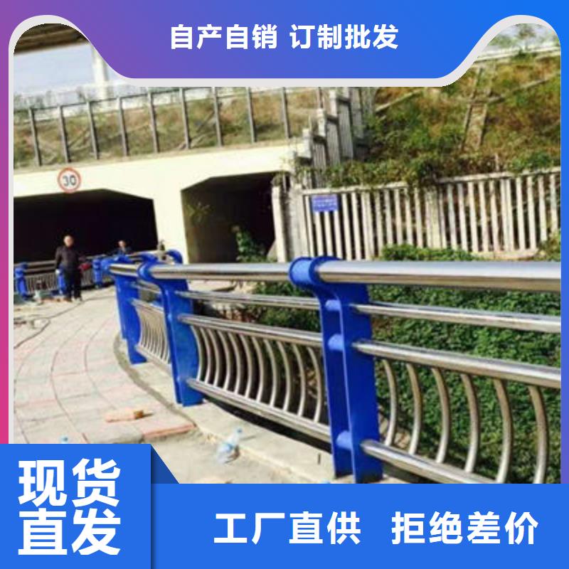 惠州为品质而生产(聚宜兴)河道护栏发货及时按需定制