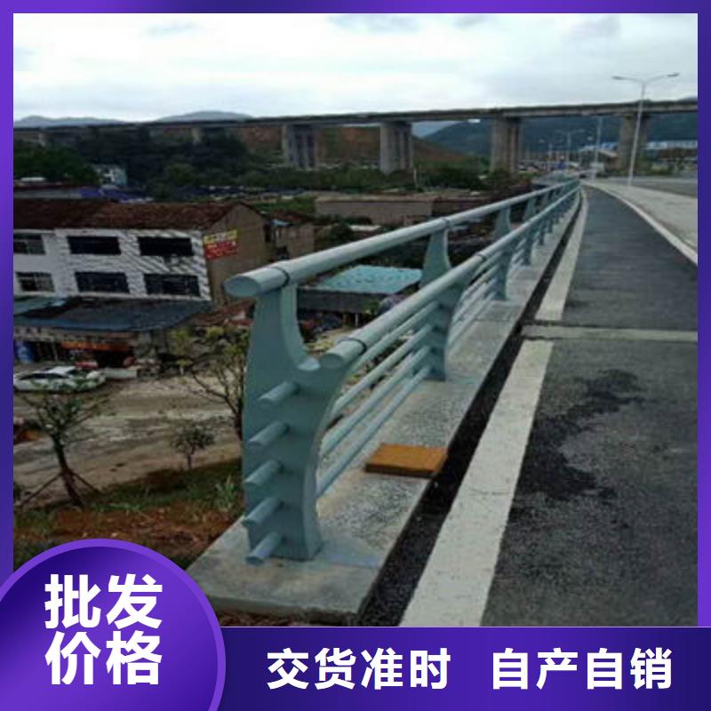 景观护栏-道路防撞护栏大品牌值得信赖