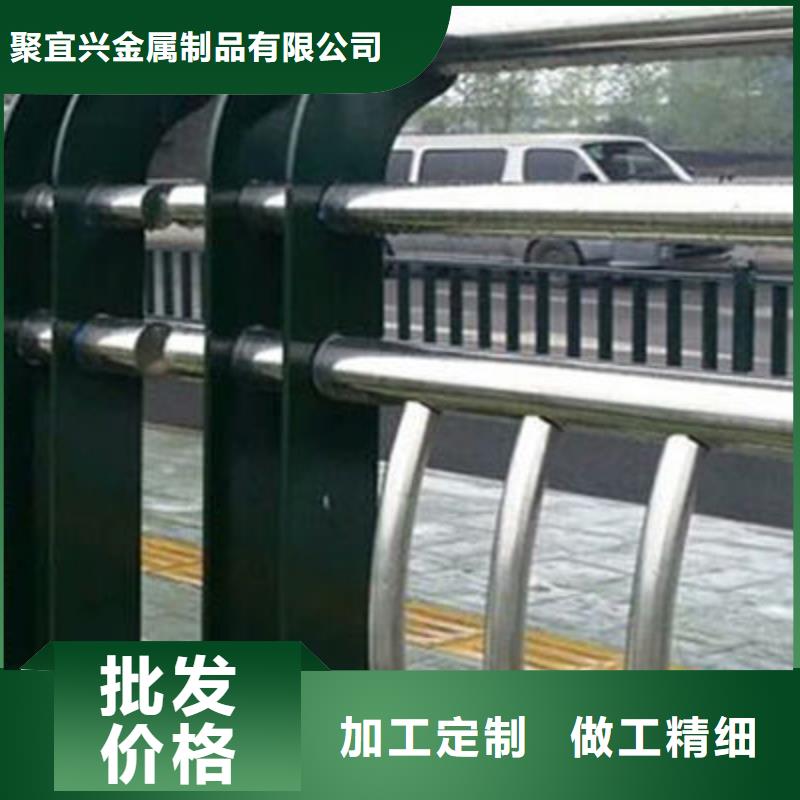 【 景观护栏 桥梁防撞护栏源厂定制】-聚金属制品
(东莞市分公司)-企业旺旺