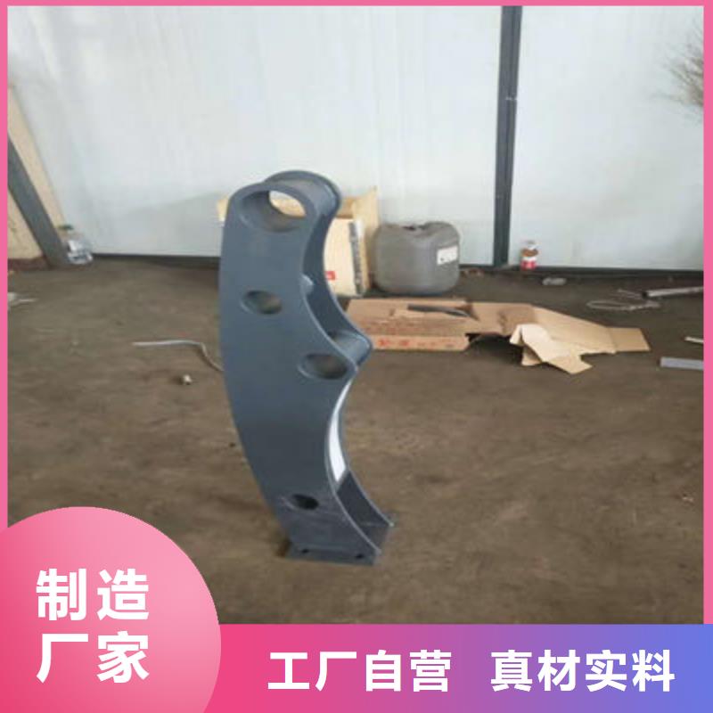 景观护栏-视频-广东省深圳市|东门|坂田|汕尾|珠海|东莞|潮州|云浮|河源景观护栏-聚宜兴