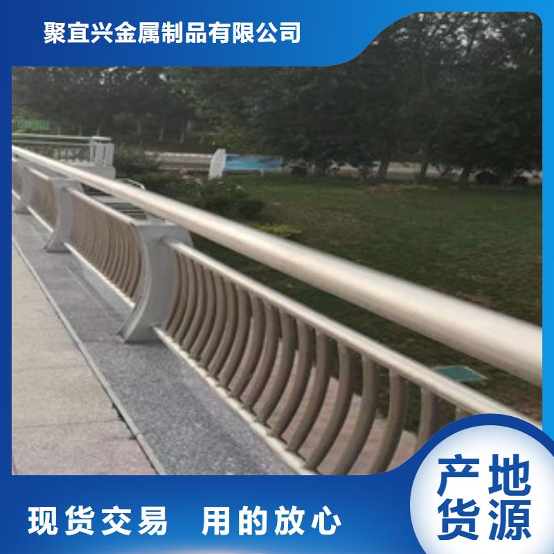惠州购买不锈钢复合管首选聚宜兴安全护栏
