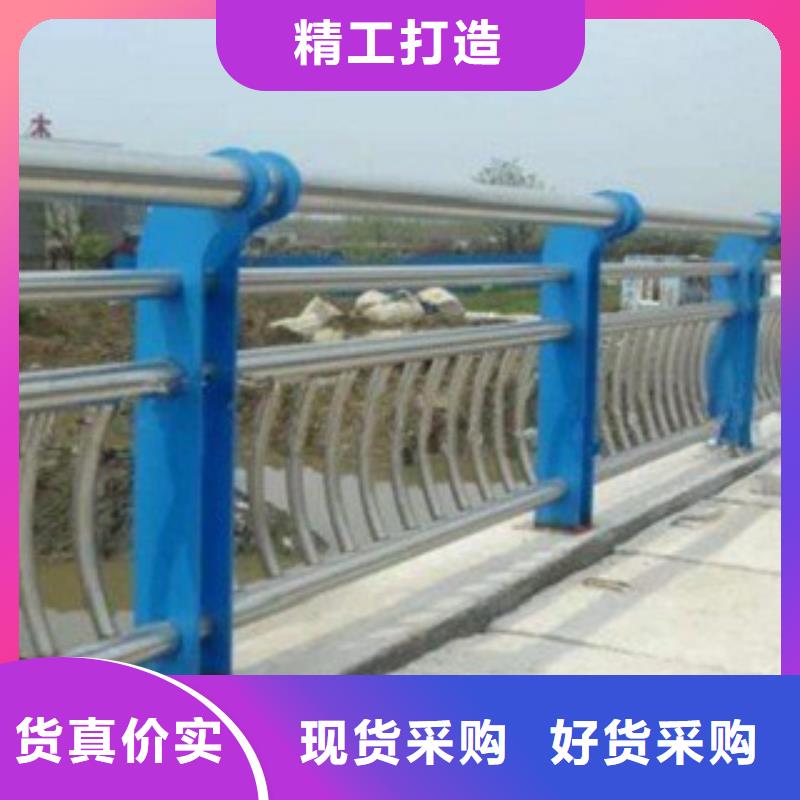 惠州精工细致打造【聚宜兴】不锈钢复合管首选聚宜兴安全护栏