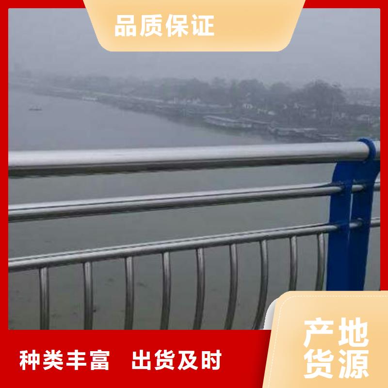 桥梁护栏【道路隔离护栏】专注细节专注品质