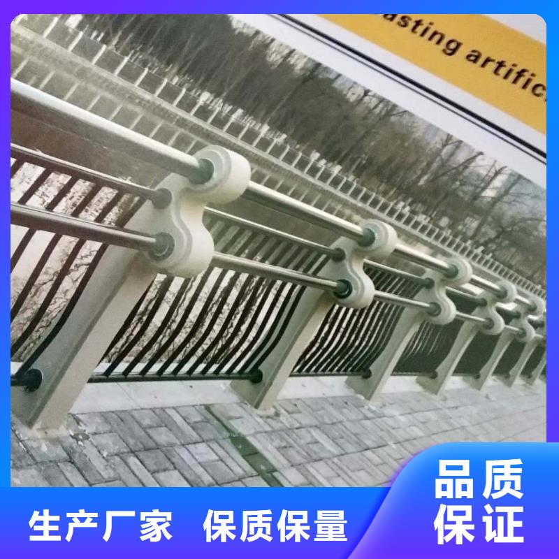 【桥梁护栏】_不锈钢复合管护栏品质保证 聚金属制品
(周口市分公司)