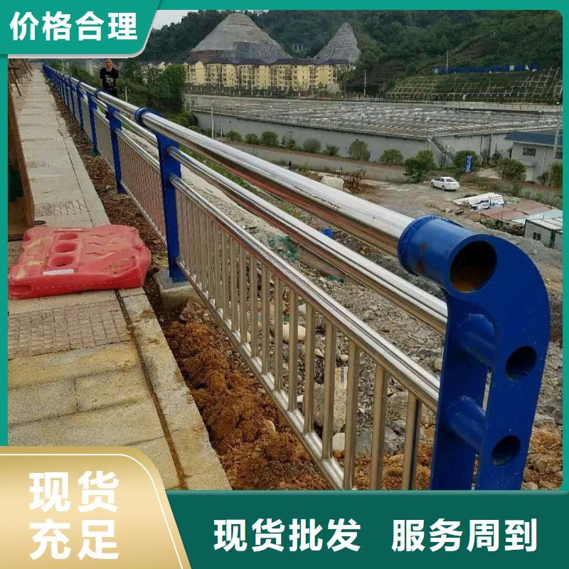 橋梁護欄【城市景觀防護欄】高質量高信譽