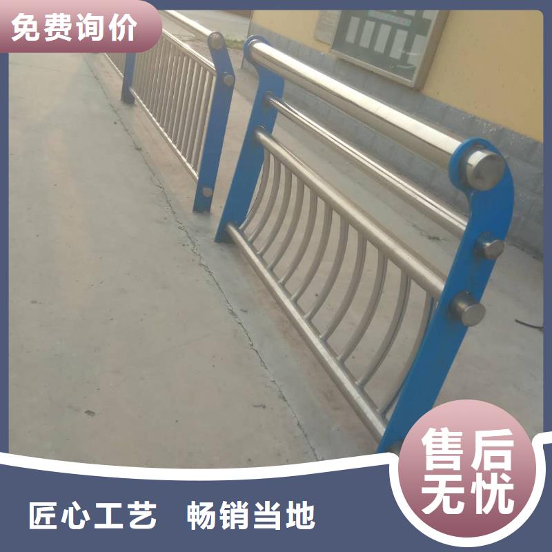 防撞护栏发货及时按需定制